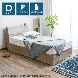 SS期間中ポイント10倍！ ASLEEP(アスリープ) ベッドフレーム シンフォキャビネット（ドロアー） ダブルサイズ S 高級 おしゃれ 宮付き コンセント付き 脚付 床高さ変更 ブラウン ナチュラル ホワイト