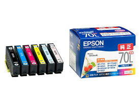 ★★エプソン★★IC6CL70L 6色パック【純正品】大容量【ネコポス】