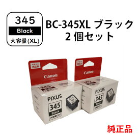楽天市場 345 Xlの通販