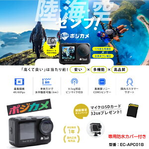 |WJANVy32GB microSD tzK̔i 30mh Action camera |WJ ANVJ ^4K掿^ 6WC u␳ h ㉺] ho wifi X}z {y