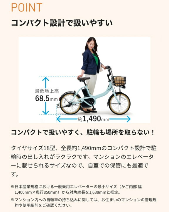 楽天市場】【送料無料】パナソニック ビビS18 BE-FSS832 Panasonic 
