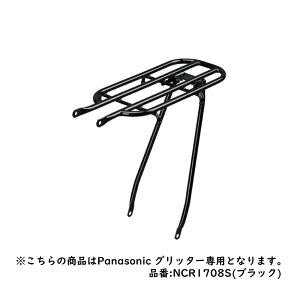 yzOb^[p X`[ALAyXŎ]Ԃ𓯎ɂグqlɌ܂z Panasonic i NCR1708S (ubN)[1s3]