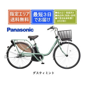 �y���������z�p�i�\�j�b�N �r�rEX BE-FE633 Panasonic 2026�N���f�� ���S�g�ݗ��Đ����ς� �d���A�V�X�g���]�� 26�C���`[1�s3������]