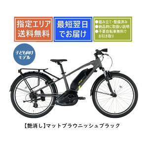 �y���������z�p�i�\�j�b�N �[�I���g XEALT SJF BE-RSJF1S Panasonic 2025�N���f�� ���S�g�ݗ��Đ����ς� �q�� �d���A�V�X�g���]�� e-BIKE[1�s3������]