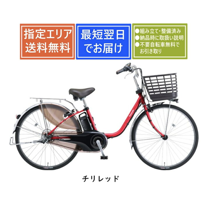 楽天市場】【送料無料】パナソニック ビビDX BE-FD633 Panasonic 2025 