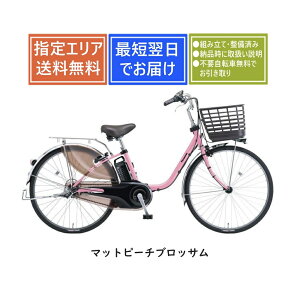 �y�r�r�̓�5000�~�L���b�V���o�b�N�I�z�y���������z�p�i�\�j�b�N �r�rDX BE-FD633 Panasonic 2025�N���f�� ���S�g�ݗ��Đ����ς� �d���A�V�X�g���]��26�C���`[1�s3������]