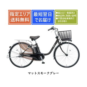 �y�r�r�̓�5000�~�L���b�V���o�b�N�I�z�y���������z�p�i�\�j�b�N �r�rDX BE-FD633 Panasonic 2025�N���f�� ���S�g�ݗ��Đ����ς� �d���A�V�X�g���]��26�C���`[1�s3������]