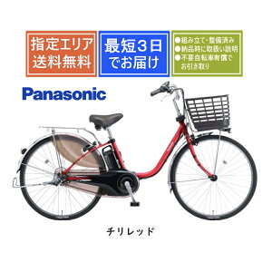 �y���������z�p�i�\�j�b�N �r�rDX BE-FD433 Panasonic 2026�N���f�� ���S�g�ݗ��Đ����ς� �d���A�V�X�g���]��24�C���`[1�s3������]