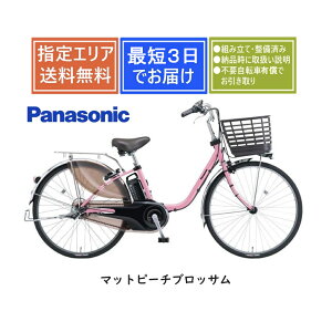 �y���������z�p�i�\�j�b�N �r�rDX BE-FD633 Panasonic 2026�N���f�� ���S�g�ݗ��Đ����ς� �d���A�V�X�g���]��26�C���`[1�s3������]