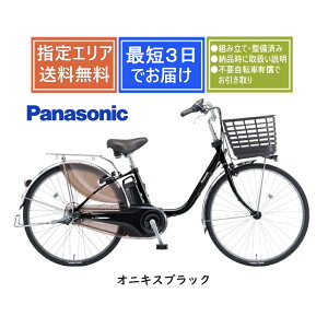 �y���������z�p�i�\�j�b�N �r�rDX BE-FD433 Panasonic 2026�N���f�� ���S�g�ݗ��Đ����ς� �d���A�V�X�g���]��24�C���`[1�s3������]