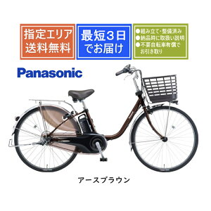 �y���������z�p�i�\�j�b�N �r�rDX BE-FD433 Panasonic 2026�N���f�� ���S�g�ݗ��Đ����ς� �d���A�V�X�g���]��24�C���`[1�s3������]