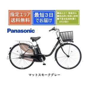 �y���������z�p�i�\�j�b�N �r�rDX BE-FD633 Panasonic 2026�N���f�� ���S�g�ݗ��Đ����ς� �d���A�V�X�g���]��26�C���`[1�s3������]