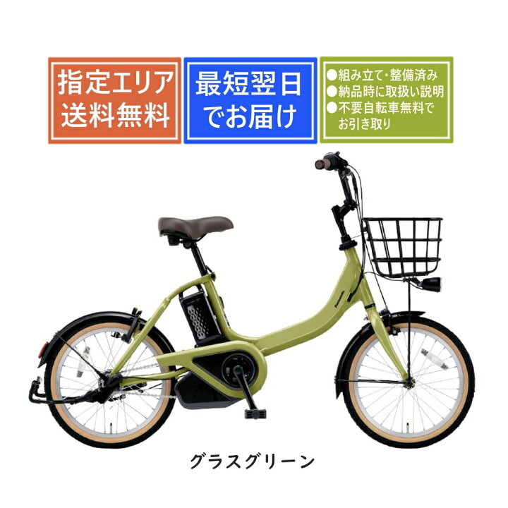 楽天市場】【送料無料】パナソニック ビビS18 BE-FSS832 Panasonic 