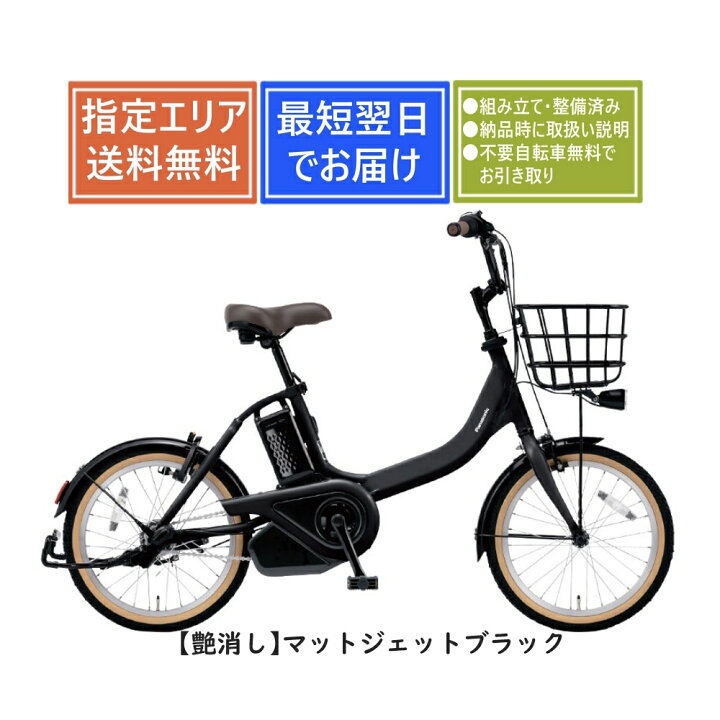 楽天市場】【送料無料】パナソニック ビビS18 BE-FSS832 Panasonic 