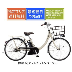 �y���������z �p�i�\�j�b�N �r�rSL BE-FSL435 Panasonic 2026�N���f�� ���S�g�ݗ��Đ����ς� �d���A�V�X�g���]��24�C���` �ƊE�Ōy��[1�s3������]