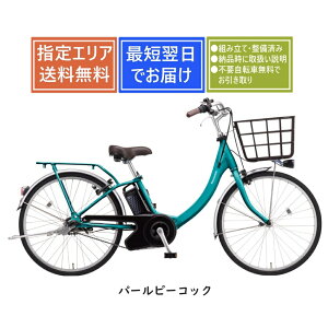 �y���������z �p�i�\�j�b�N �r�rSL BE-FSL435 Panasonic 2026�N���f�� ���S�g�ݗ��Đ����ς� �d���A�V�X�g���]��24�C���` �ƊE�Ōy��[1�s3������]