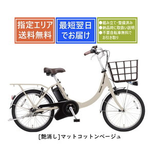 yzpi\jbN rrSL20 BE-FSL034 Panasonic 2026Nf SgݗĐς dAVXg]20C`[1s3]