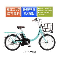 楽天市場】自転車 引き取り 無料の通販