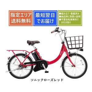 �y���������z�p�i�\�j�b�N �r�rSL20 BE-FSL034 Panasonic 2026�N���f�� ���S�g�ݗ��Đ����ς� �d���A�V�X�g���]��20�C���`[1�s3������]