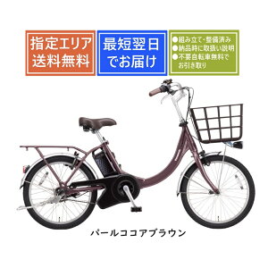 �y���������z�p�i�\�j�b�N �r�rSL20 BE-FSL034 Panasonic 2026�N���f�� ���S�g�ݗ��Đ����ς� �d���A�V�X�g���]��20�C���`[1�s3������]