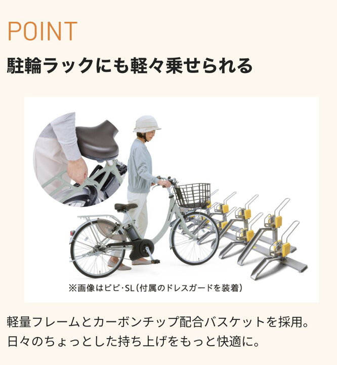 楽天市場】【送料無料】パナソニック ビビSL20 BE-FSL034 Panasonic 