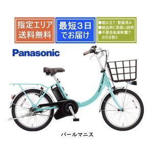 �y���������z�p�i�\�j�b�N �r�rSL20 BE-FSL034 Panasonic 2026�N���f�� ���S�g�ݗ��Đ����ς� �d���A�V�X�g���]��20�C���`[1�s3������]