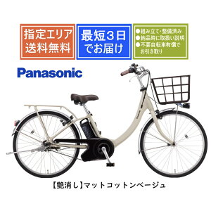 �y���������z �p�i�\�j�b�N �r�rSL BE-FSL435 Panasonic 2026�N���f�� ���S�g�ݗ��Đ����ς� �d���A�V�X�g���]��24�C���` �ƊE�Ōy��[1�s3������]