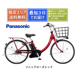 �y���������z �p�i�\�j�b�N �r�rSL BE-FSL435 Panasonic 2026�N���f�� ���S�g�ݗ��Đ����ς� �d���A�V�X�g���]��24�C���` �ƊE�Ōy��[1�s3������]