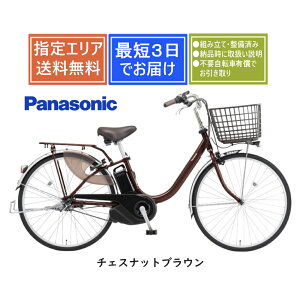 �y���������z�p�i�\�j�b�N �r�rL BE-FL634 Panasonic 2026�N���f�� ���S�g�ݗ��Đ����ς� �d���A�V�X�g���]��26�C���`[1�s3������]