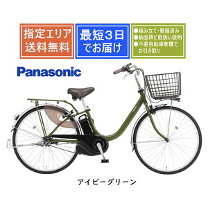�y���������z�p�i�\�j�b�N �r�rL BE-FL634 Panasonic 2026�N���f�� ���S�g�ݗ��Đ����ς� �d���A�V�X�g���]��26�C���`[1�s3������]