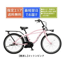 楽天市場】fd632（電動アシスト自転車｜自転車・サイクリング 