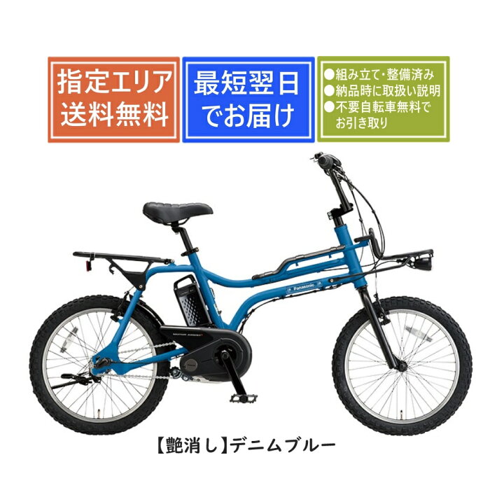 楽天市場】【送料無料】パナソニック EZ (イーゼット) BE-FZ032 