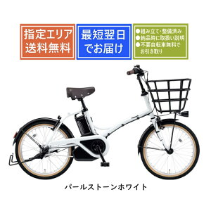 yzpi\jbN Ob^[ BE-FGL032 Panasonic 2025Nf SgݗĐς dAVXg]20C` [1s3]