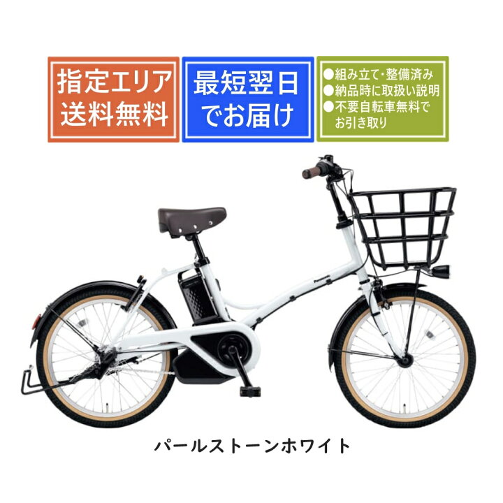 楽天市場】【送料無料】パナソニック グリッター BE-FGL033 Panasonic 