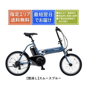 yzpi\jbN It^C BE-FW071 Panasonic 2025Nf SgݗĐς ܂肽ݓdAVXg][1s3]