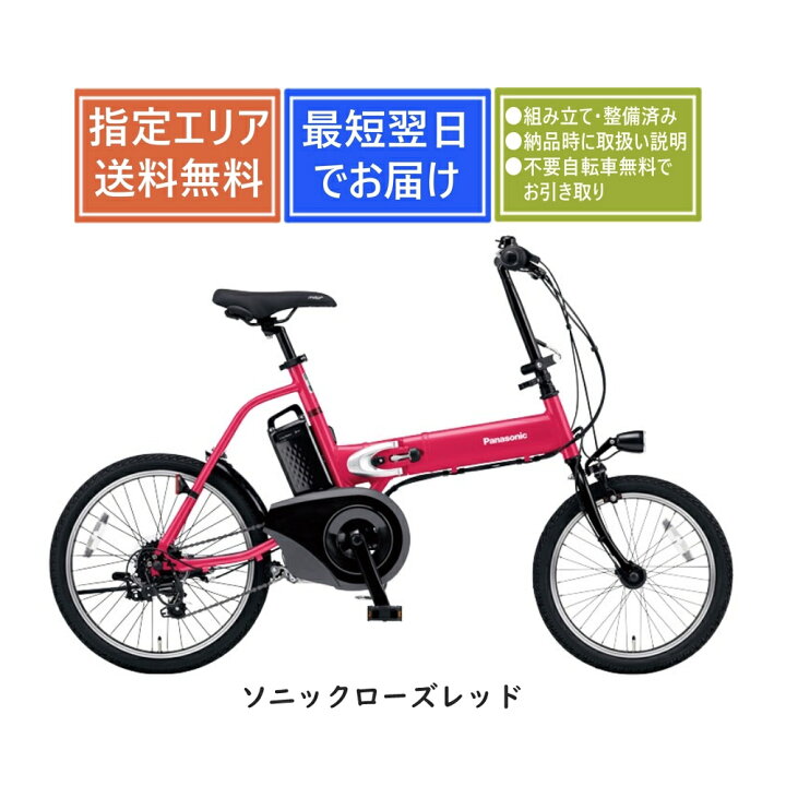 楽天市場】【送料無料】パナソニック オフタイム BE-FW071 Panasonic 