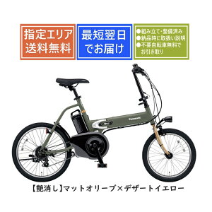 yzpi\jbN It^C BE-FW071 Panasonic 2025Nf SgݗĐς ܂肽ݓdAVXg][1s3]