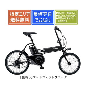 yzpi\jbN It^C BE-FW071 Panasonic 2025Nf SgݗĐς ܂肽ݓdAVXg][1s3]