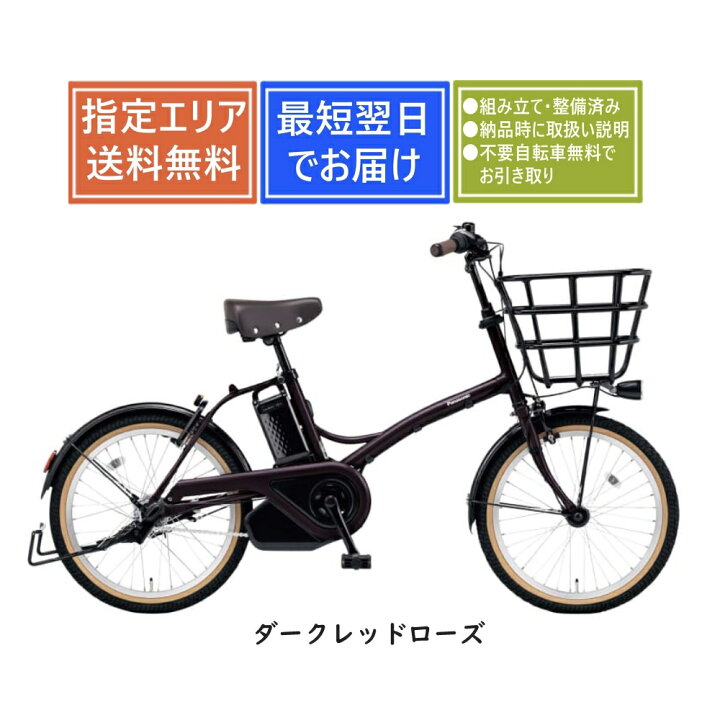 楽天市場】【送料無料】パナソニック グリッター BE-FGL033 Panasonic 