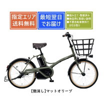 楽天市場】パナソニック シュガードロップ（自転車・サイクリング 