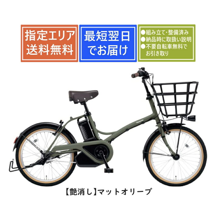 楽天市場】【送料無料】パナソニック グリッター BE-FGL033 Panasonic 