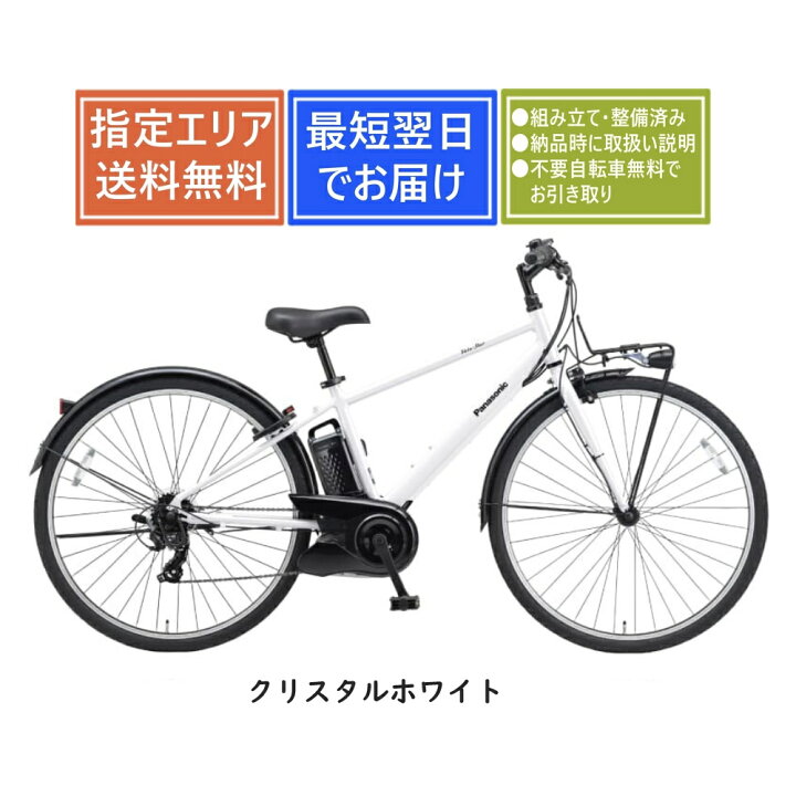 楽天市場】【送料無料】Panasonic ベロスター BE-FVS771 パナソニック 