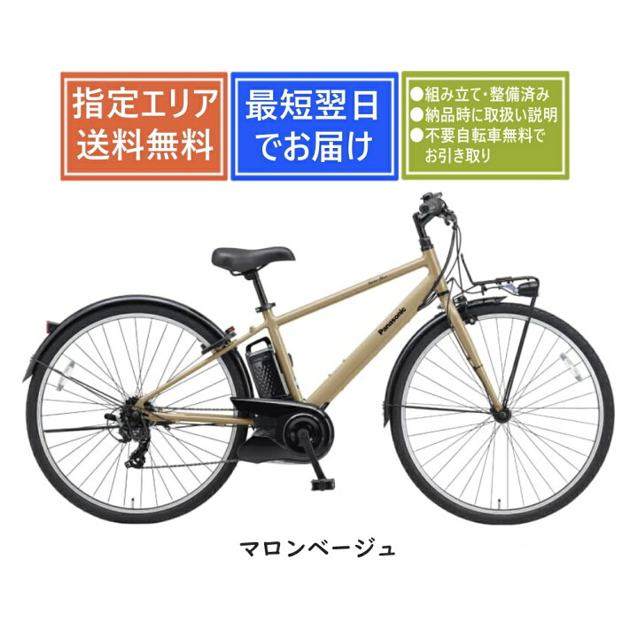 楽天市場】【送料無料】Panasonic ベロスター BE-FVS771 パナソニック 