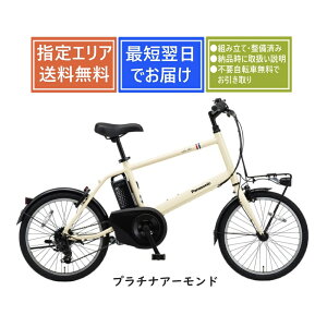 yzPanasonic xX^[~j BE-FVS071 pi\jbN2025Nf SgݗĐς dAVXg]20C` [1s3]