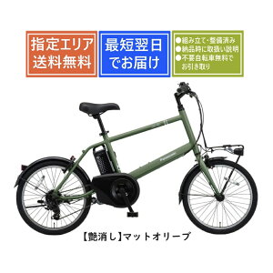 yzPanasonic xX^[~j BE-FVS071 pi\jbN2025Nf SgݗĐς dAVXg]20C` [1s3]