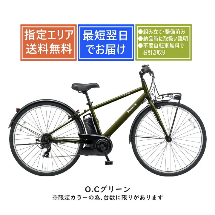 楽天市場】【送料無料】Panasonic ベロスター BE-FVS771 パナソニック 