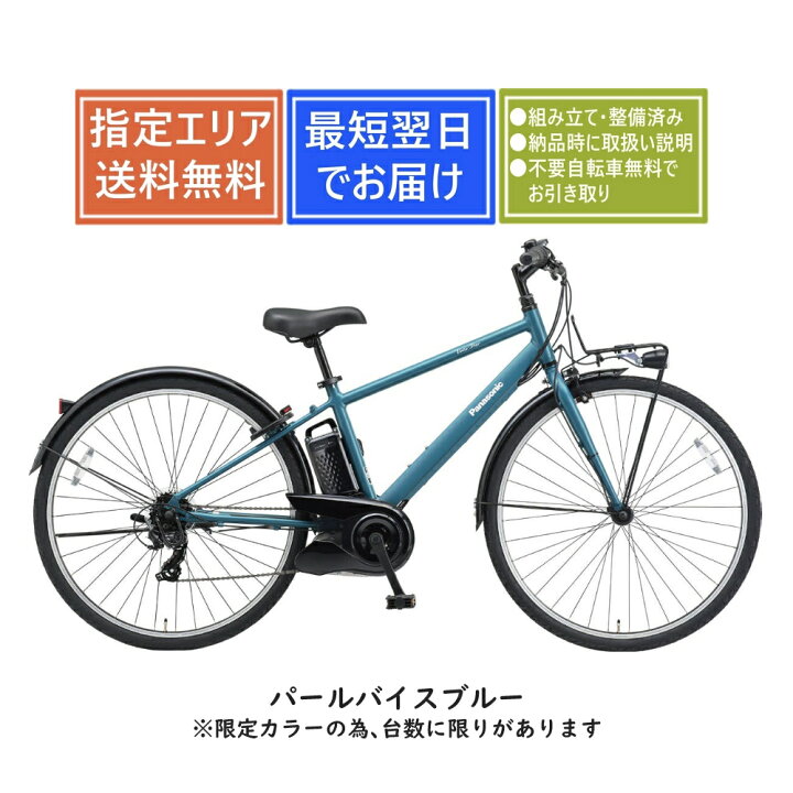 楽天市場】【送料無料】Panasonic ベロスター BE-FVS771 パナソニック 