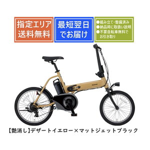 �y���������z�p�i�\�j�b�N �I�t�^�C�� BE-FW072 Panasonic 2026�N�ŐV���f�� ���S�g�ݗ��Đ����ς� �܂肽���ݓd���A�V�X�g���]��[1�s3������]