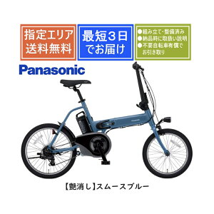 �y���������z�p�i�\�j�b�N �I�t�^�C�� BE-FW072 Panasonic 2026�N�ŐV���f�� ���S�g�ݗ��Đ����ς� �܂肽���ݓd���A�V�X�g���]��[1�s3������]