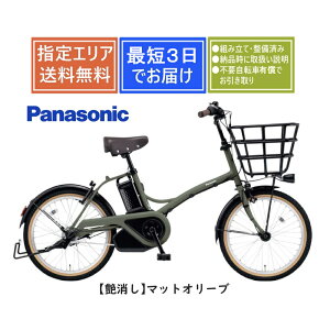 �y���������z�p�i�\�j�b�N �O���b�^�[ BE-FGL033 Panasonic 2026�N���f�� ���S�g�ݗ��Đ����ς� �d���A�V�X�g���]��20�C���` [1�s3������]